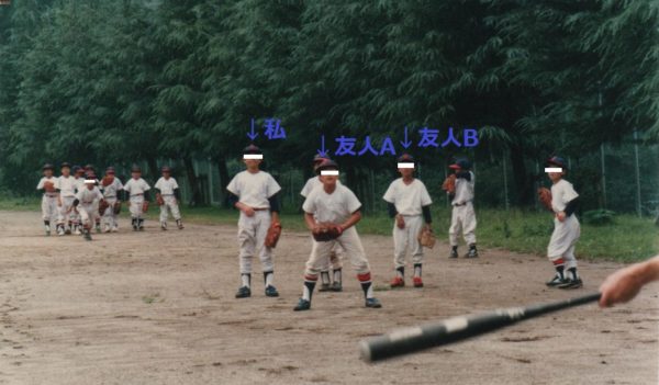 ある少年チームの守備練習中の画像