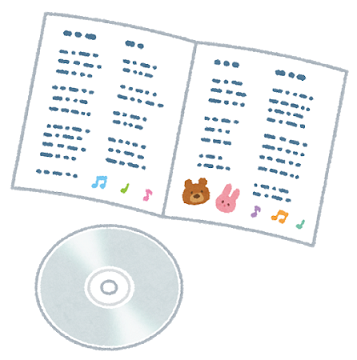 音楽CDのディスクと曲の歌詞が書かれた小さな冊子のイラスト