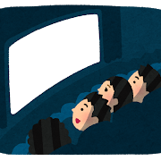 暗い大きな映画館で映画を見ている人達のイラスト