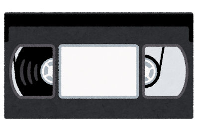 VHSビデオテープのイラスト