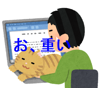 猫にパソコン操作を邪魔される男性のイラスト